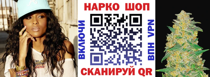 Что такое Мурманск ГАШИШ  Alpha-PVP  Меф мяу мяу  Марихуана 