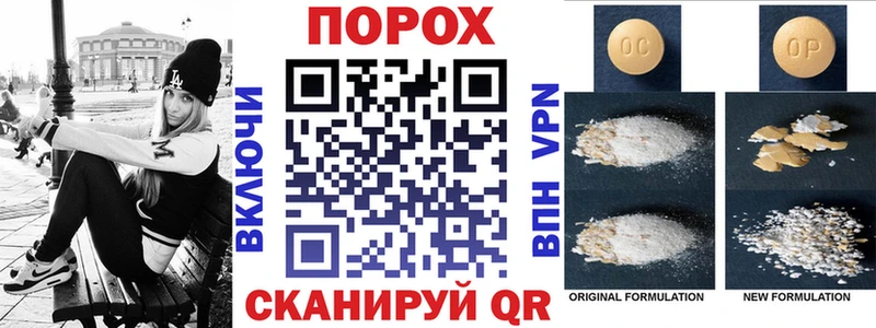 мега ТОР  Мурманск  Амфетамин Premium 