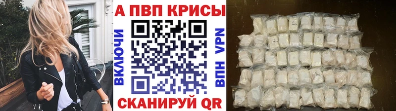 blacksprut ССЫЛКА  Мурманск  А ПВП Crystall  сколько стоит 