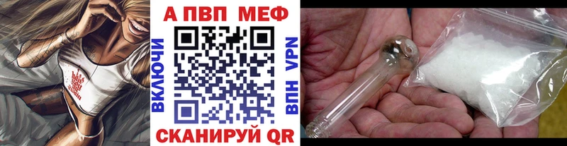 A PVP СК Мурманск