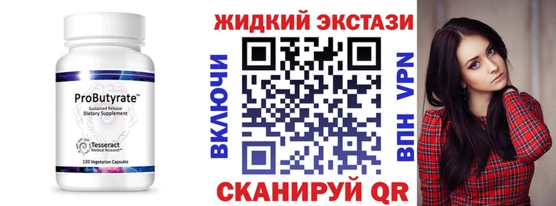 площадка телеграм  Мурманск  БУТИРАТ оксибутират 