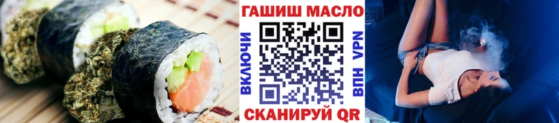Печенье с ТГК марихуана купить наркоту Мурманск