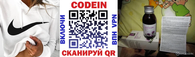 магазин    blacksprut зеркало  Codein напиток Lean (лин)  Мурманск 