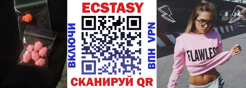 Экстази DUBAI  kraken сайт  Мурманск  наркота 