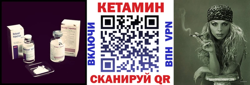 Кетамин ketamine  магазин    Мурманск 
