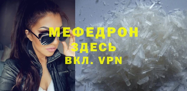 кокаин перу Вязьма