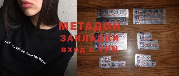 каннабис Вязники