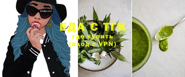кокаин перу Вязьма