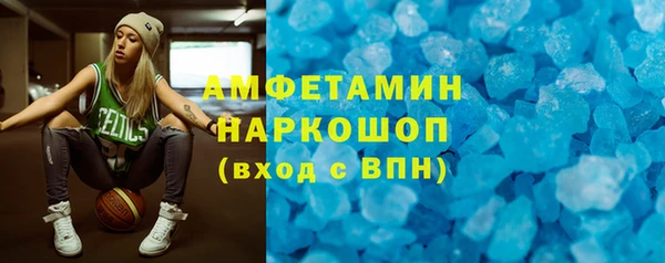 наркотики Вяземский