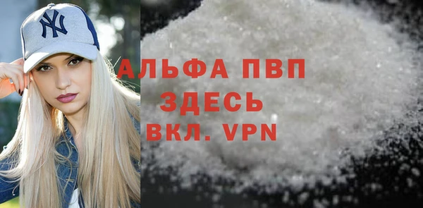 кокаин перу Вязьма