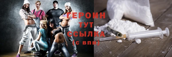 наркотики Вяземский