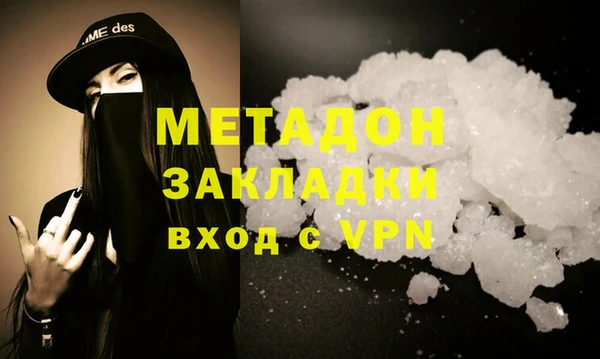 кокаин перу Вязьма