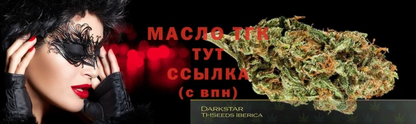 каннабис Вязники