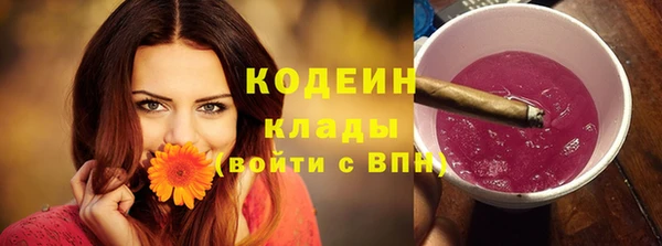 наркотики Вяземский