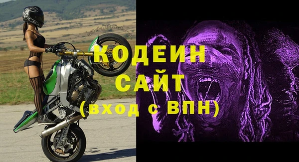 наркотики Вяземский