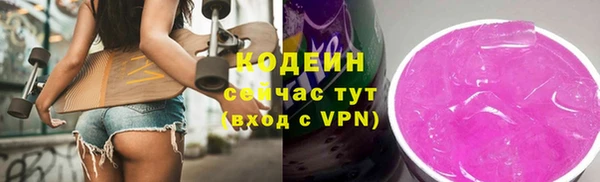 кокаин перу Вязьма