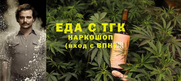 каннабис Вязники