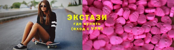 наркотики Вяземский