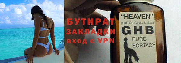 каннабис Вязники