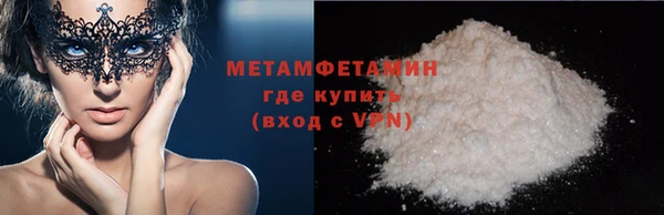 каннабис Вязники