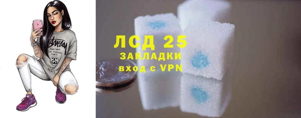 кокаин перу Вязьма