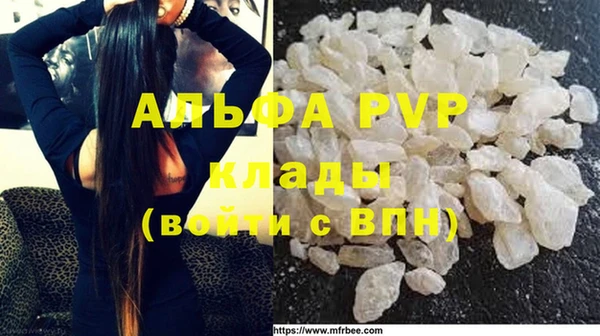наркотики Вяземский