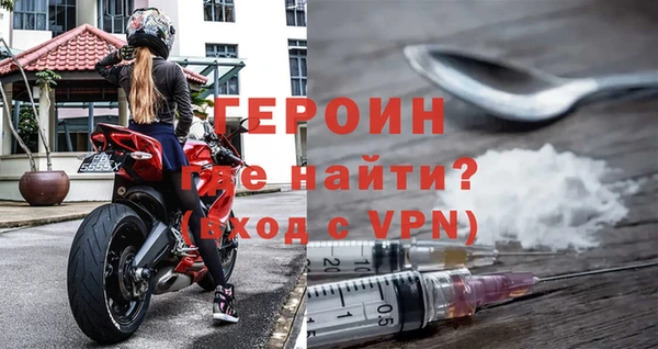 кокаин перу Вязьма