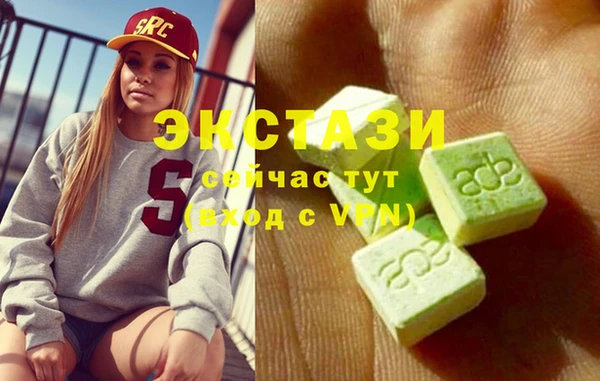 наркотики Вяземский