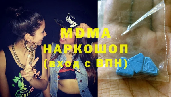 наркотики Вяземский