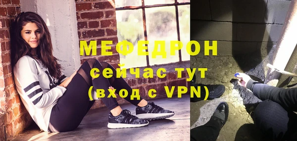 кокаин перу Вязьма