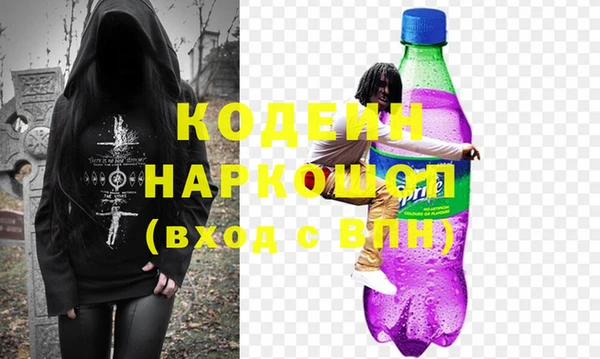 кокаин перу Вязьма