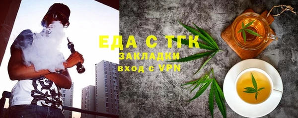 кокаин перу Вязьма