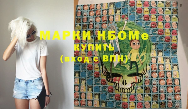 наркотики Вяземский