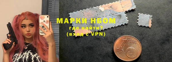 кокаин перу Вязьма