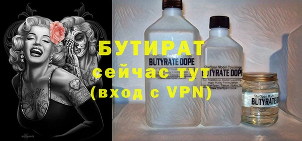наркотики Вяземский