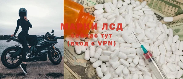 кокаин перу Вязьма