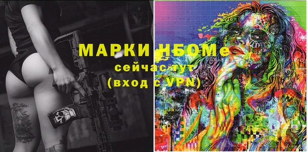 кокаин перу Вязьма