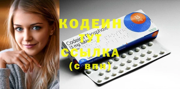 каннабис Вязники