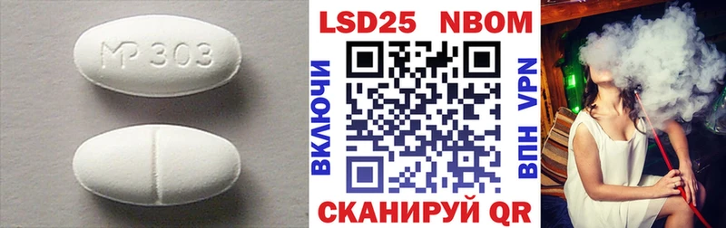 купить наркотик  Мурманск  LSD-25 экстази ecstasy 