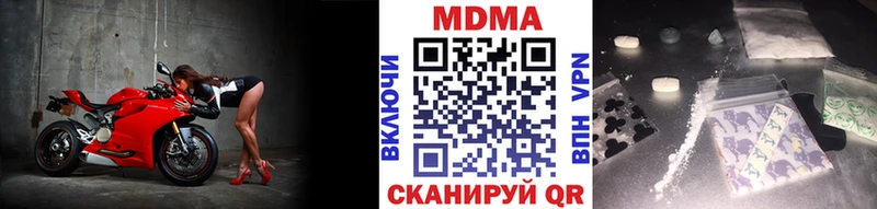 MDMA Molly  хочу   Мурманск 