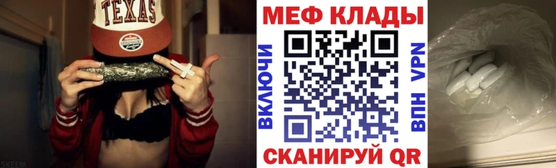 дарнет шоп  Мурманск  ОМГ ОМГ   МЯУ-МЯУ мука 