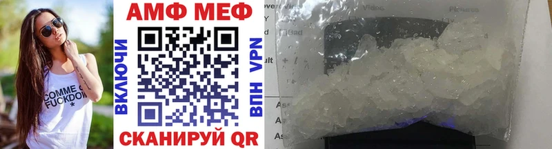 где найти   МЕГА   Метамфетамин Methamphetamine  Мурманск 