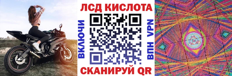 наркошоп  Мурманск  KRAKEN ссылки  Марки N-bome 1,5мг 